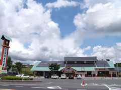 道の駅「久米の里」