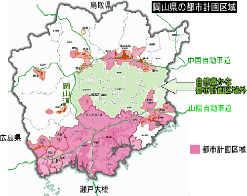 岡山県の都市計画区域