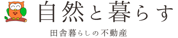 自然と暮らす株式会社